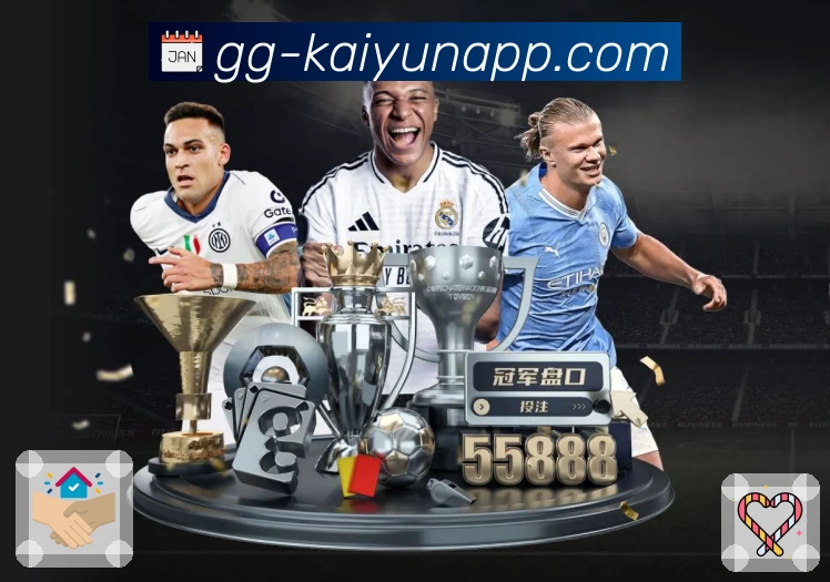 开云 开云集团 平台生态示意图