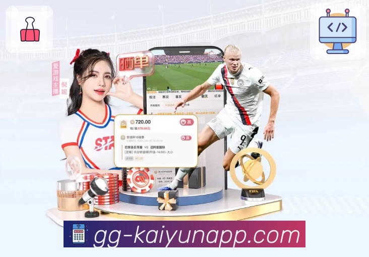 体育平台欢迎图